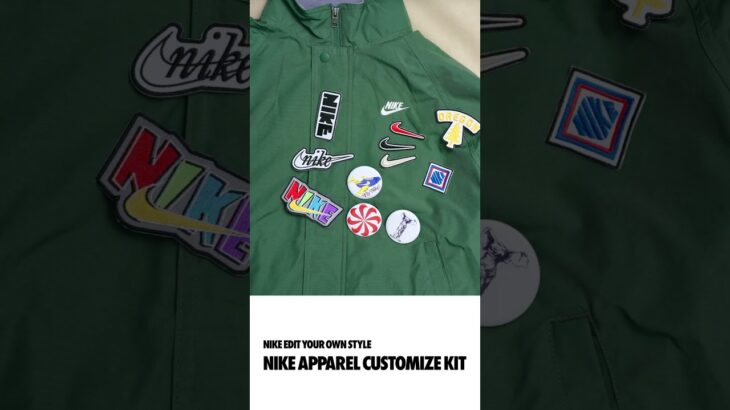 NIKE EDIT YOUR OWN STYLE