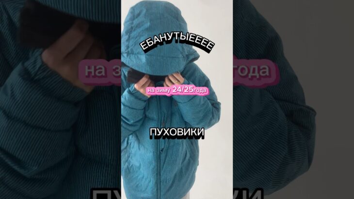 Nike ACG vintage adidas the north face более 60 позиций ✈️