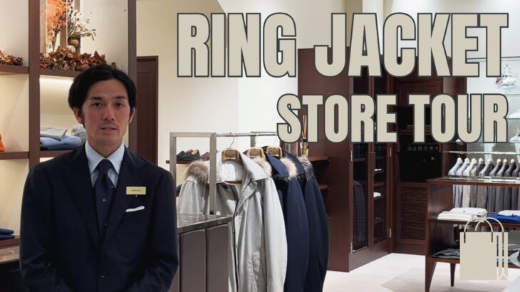 RING JACKET store information 【AOYAMA/YODOYABASHI/GINZA SIX】