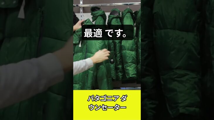 おすすめダウンジャケットTOP5 [2024年11月]  #Shorts #ダウンジャケット #ダウン #northface #amazon #アウター #冬 #商品紹介