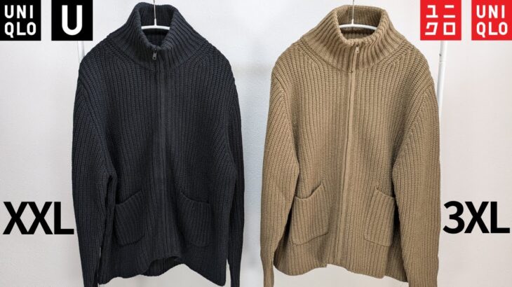 【ユニクロ】絶対買い!! U半額ジャケット2990円! 黒XXL.ブラウン3XL比較! メンズもいけテル!? 最強コラボ値下げオフプライス購入品紹介【UNIQLOユー2024FW秋冬】