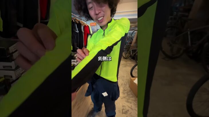 伸縮性ありの快適ウィンドジャケット #assos #ロングライド #アクティブウェア