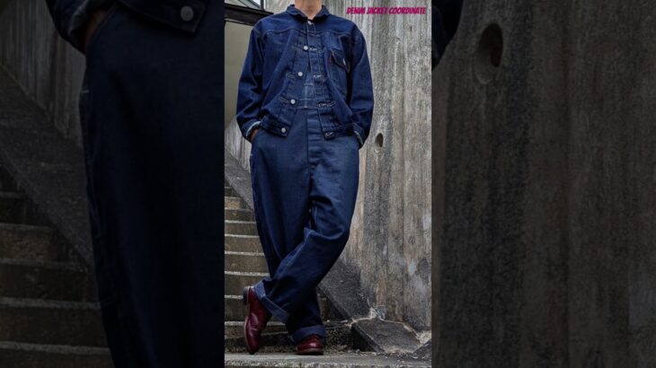 デニムジャケット を使った コーディネート アメカジ ミックス denim jacket coordinate levi’s LEVIS lee vintage