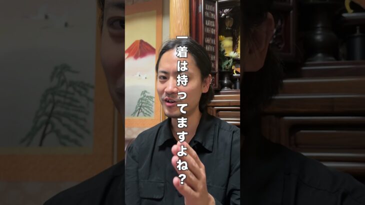 ワンランク上のアメカジアウター　 #ファッション #アメカジ #ダウンジャケット #ロッキーマウンテンフェザーベッド