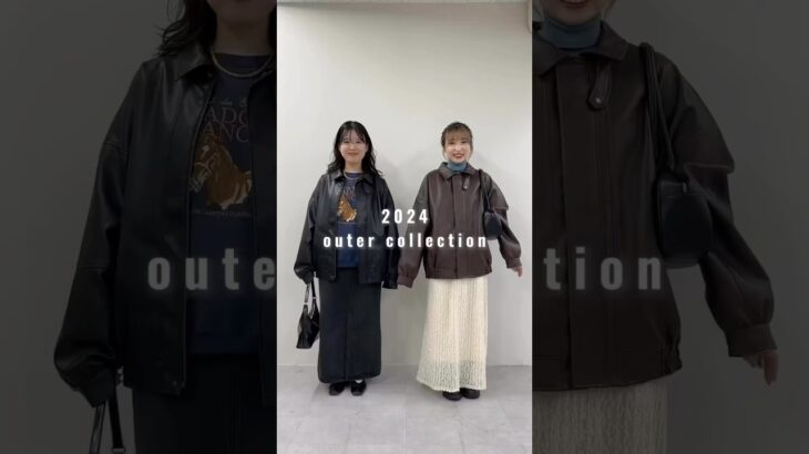 【冬服】今年絶対に着たいアウターをご紹介✨#冬コーデ #冬服 #アウター #秋服 ＃ディスコート