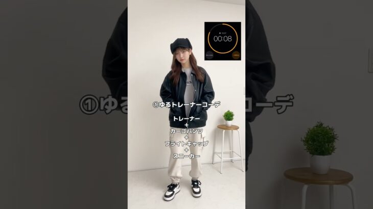レザージャケットの着回し10秒で教えちゃう‼︎❤️‍🔥 #shorts #Honeys #ハニーズ #レザージャケット #ジャケット #アウター #秋服 #秋コーデ #プチプラファッション