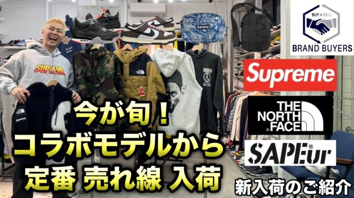 12/9 Supreme × THE NORTH FACE コラボ フリースジャケット 男女から人気モデル ノースフェイス ダウンジャケット SAPEur から 定番パーカーなど新入荷10点ご紹介!!