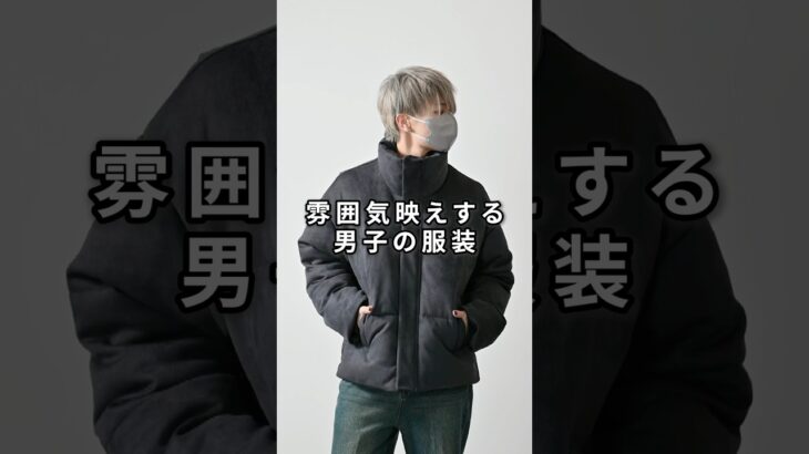 168cm/55kg 12/23発売 CLELの中綿ジャケット新色について #ファッション #コーデ #服