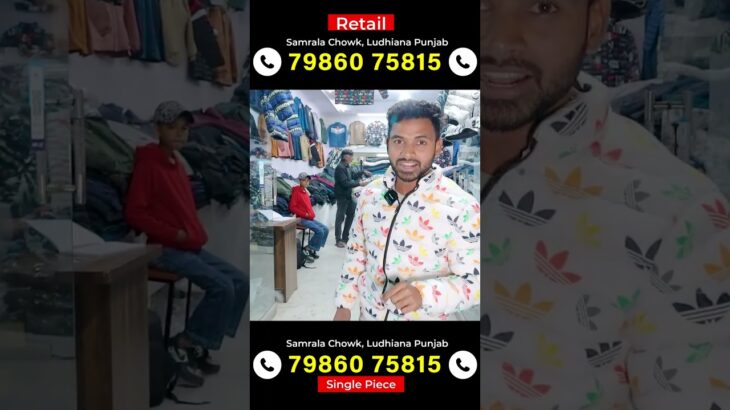 ₹250, Jacket, Windcheater की Factory – Hoodies, Tracksuit,  – Ludhiana Wholesale Market