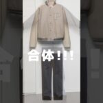 金がないからAIでプラダの120万のジャケットを試着する