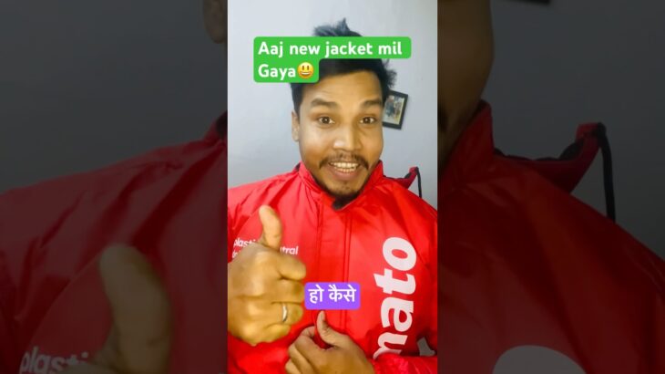Aaj new jacket mil gaya😀#shorts #zomato #zomatodeliveryboy