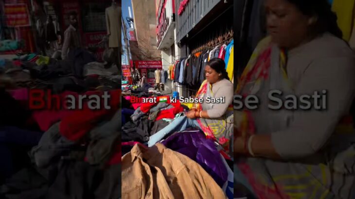 Bharat 🇮🇳 ki Sabse Sasti Market 30000 wali jacket sirf 300 main #minivlog #shorts #market