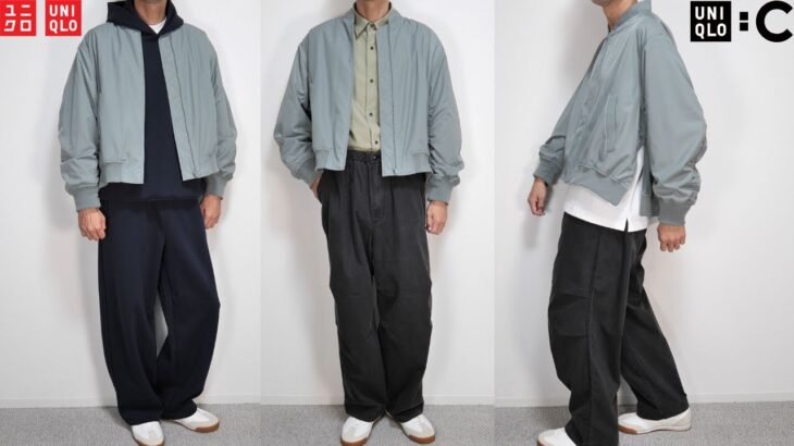 ユニクロ歴代最高に〇〇! Cボマージャケット! メンズ厳しい!? XXLに挑戦! 期待の新作購入品紹介レビュー【UNIQLOシー年末祭24FW秋冬25SS春夏】