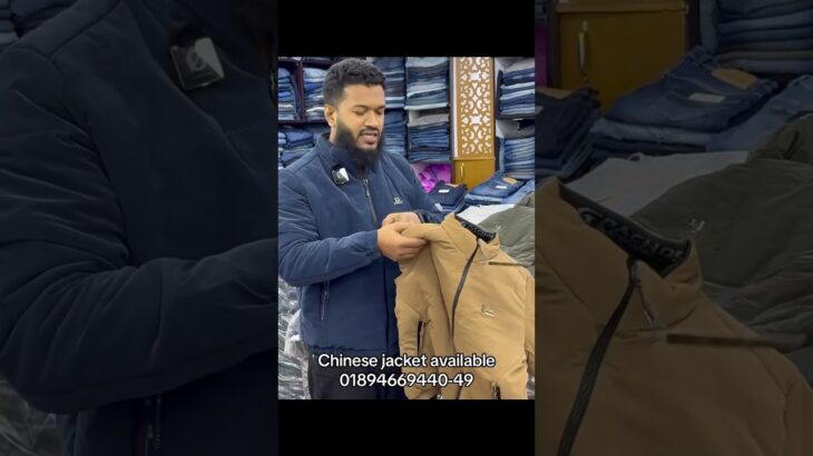 Chinese jacket available