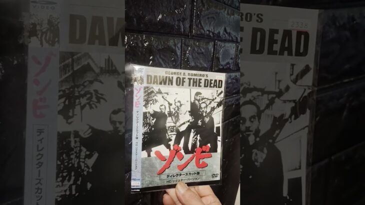 ゾンビDVD幻のジャケット版