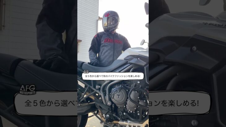 ICON OVERLORD3 JACKET  #iconmotosports #afgmotosports #秋ジャケット #SHORTS