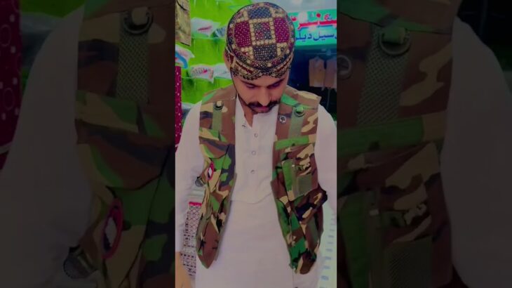 New Fauji Jacket trending #shorts #shopping #balochijacket