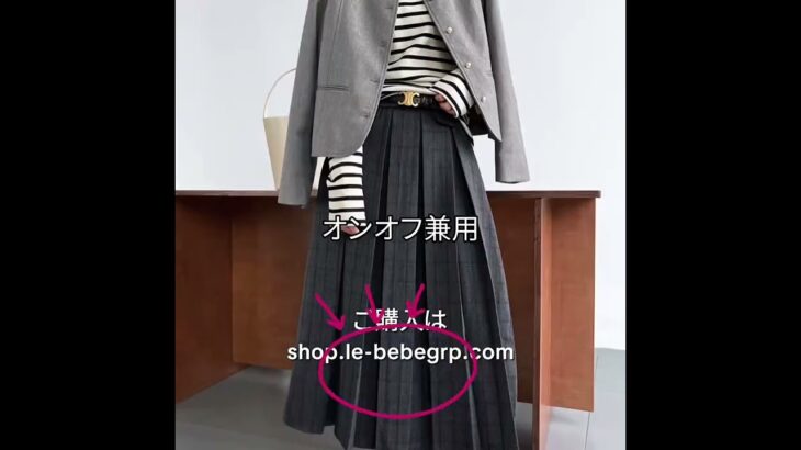 ノーカラージャケット 全国送料無料 #beberegarder #ベベルガルデ  40代ファッション#50代ファッション#60代ファッション#40代コーデ#50代コーデ #60代コーデ #ジャケット