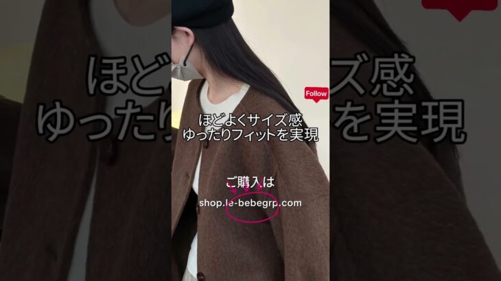 ショートウールジャケット #beberegarder #ベベルガルデ  40代ファッション#50代ファッション#60代ファッション#40代コーデ#50代コーデ #60代コーデ #ジャケット