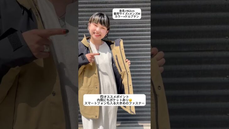 #fashion #ワークジャケット #ジャケットスタイル #ジャケットスタイル