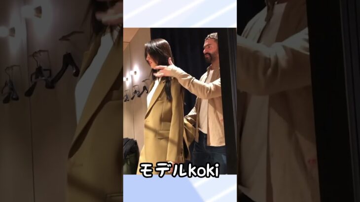 【キムタク娘】ジャケット着てカッコいいkoki #cocomi #koki #キムタク #娘 #工藤静香 #Shorts