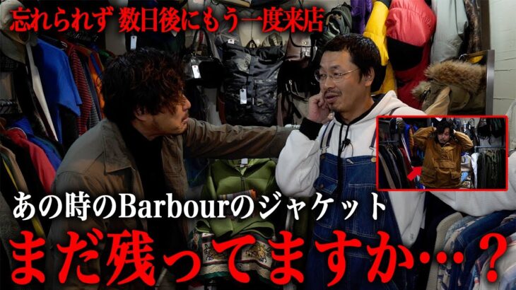 【p.b.shalalaリベンジ】以前買わなかったBarbourのジャケットが忘れられずもう一度高円寺の古着屋に向かったが…