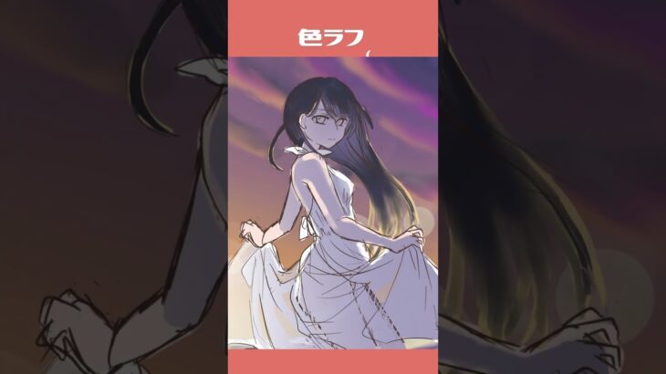 ジャケットイラストができるまで② #shorts #etherium #イラスト