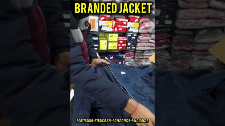 ब्रांडेड जैकेट सस्ते रेट में होलसेल मार्केट कानपुर trending articles jacket