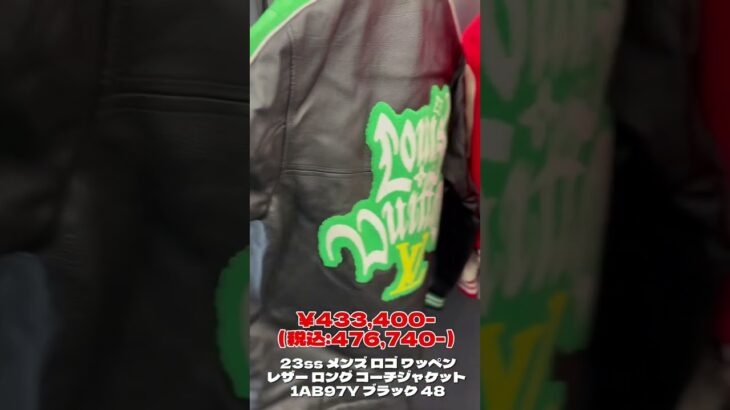 【個性的】ルイヴィトンのジャケット特集㊙️‼️
