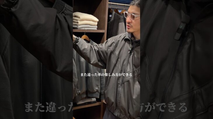 ［入荷］ウォッシャブルレザートラックジャケット #革ジャン