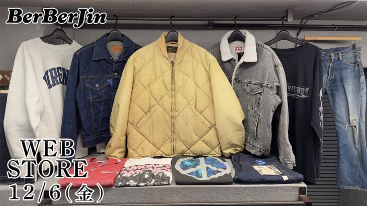 【 ベルベルジン web store！スカイライナー 502E 70505E ラモンズ レッチリ オークレイ ハーレー ボアジャケット パタゴニア チャンピオンリバースウィーブ】