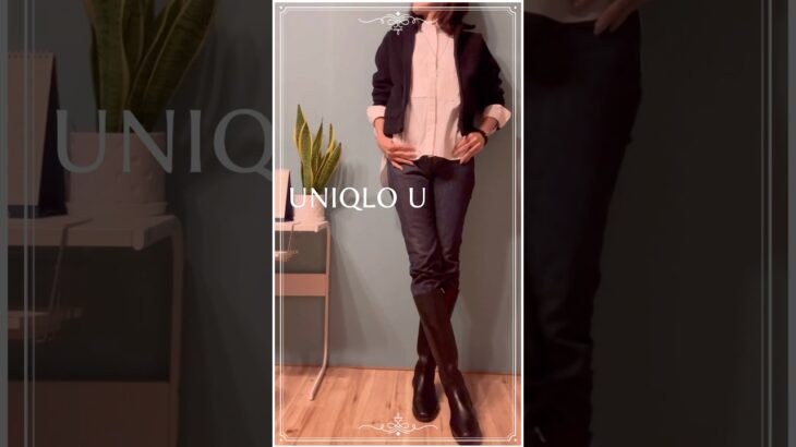 【50代のユニクロ】UNIQLO Uラムブレンドジップアップジャケットコーデ　#ユニクロコーデ #50代コーデ #ユニクロ購入品 #50代ファッション