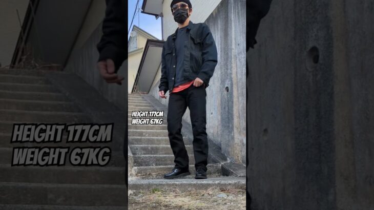 リーバイス 70507 後染めブラック デニムジャケット 501後染めブラック デニムアンドデニムコーディネート denim on denim jeans