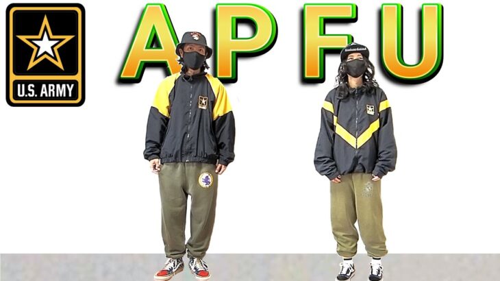 【米陸軍／APFUジャケット】と、ちょっとレアなリクルーティングジャケットの紹介とコーデ【U.S.ARMY/RecruitingJacket/APFU TrainingJacket】