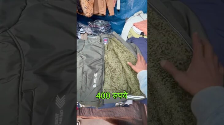 Ajmer Urs Me Sabse Sasti Jacket #ajmer #ajmersharif #shortvideo #urs #ursmubarak #shorts #viralvideo