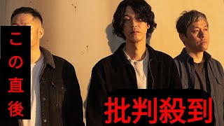 GRAPEVINE、新曲「天使ちゃん」ジャケット＆ティザー動画を公開　ラジオ初OAも決定
