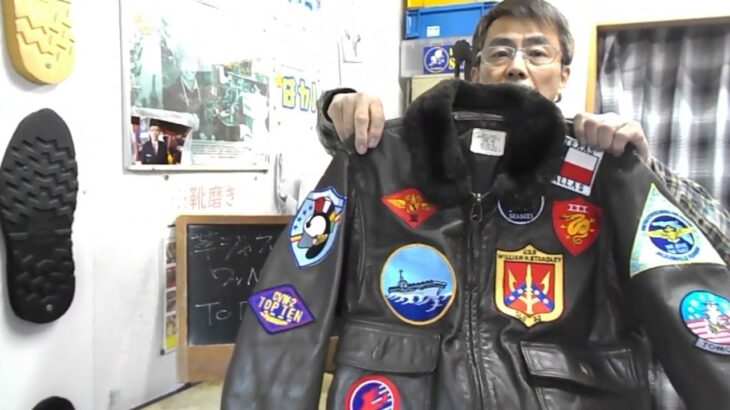 革ジャケットのワッペン取り付け　（HOP群馬県高崎市）