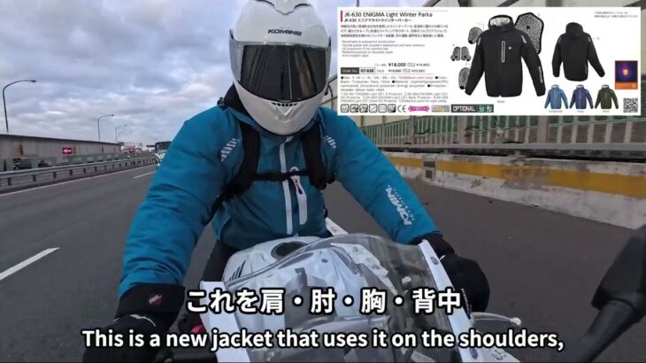 JK-630 瞬間硬化薄型 CE level1プロテクター ENIGMA Lightを標準フル装備した保温プロテクションジャケット 生地耐水度 17,000mm 生地透湿度16,600g/㎡・24h