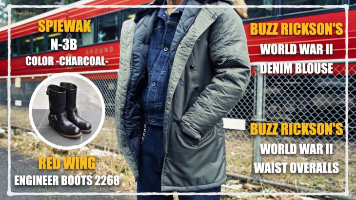 「バズリクソンズ 大戦モデルデニムジャケット」に「N-3B」を羽織って、寒い場所で検証…／「BUZZ RICKSON’S デニムセットアップ」＆「スピワック N-3B」＆「レッドウィング エンジニア」