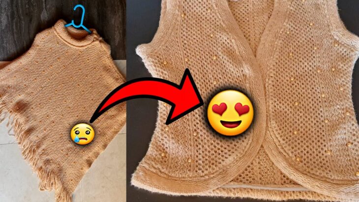 मैने बनाई अपने पुराने Poncho से अपनी के लिए सुंदर सी Jacket | old Cloths Reuse ideas