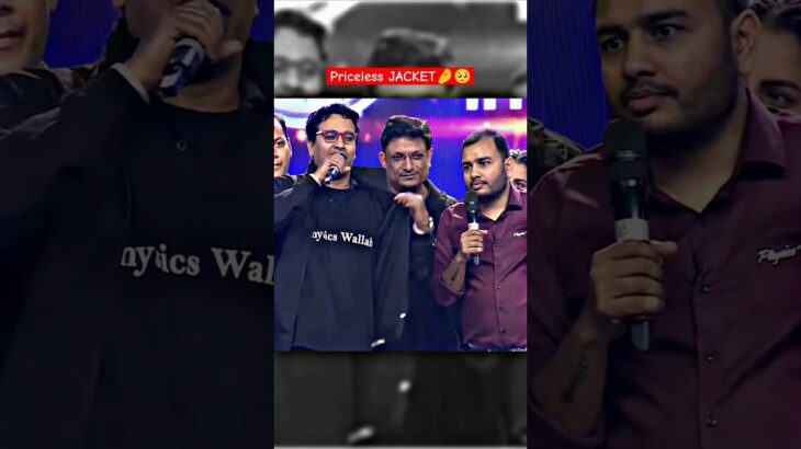 Priceless Jacket🥺❤️ #physicswallah #ashortaday