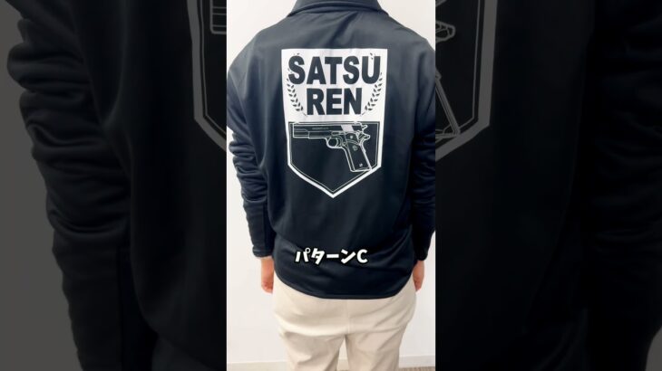 『SAKAMOTO DAYS』ジップジャケットが登場！ #SAKAMOTODAYS #週刊少年ジャンプ