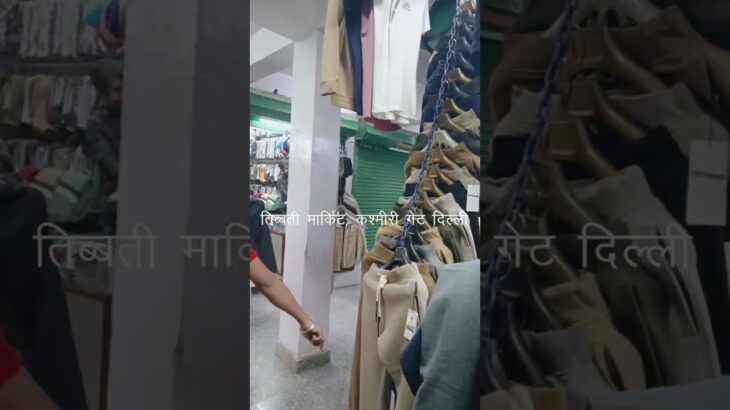 Tibetan Monestry Market Delhi l Fixed Price Market l Woolen Cardigan Jacket Suits Lehenga LadiesCoat