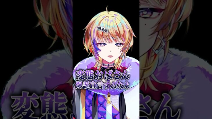 ダウンジャケットの正しい着方 #Vtuber #新人Vtuber #天玉興業 #CandyEntertainment #あめだま #shorts