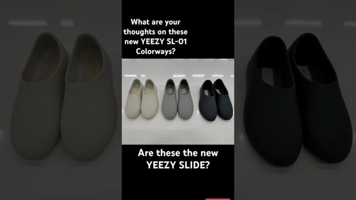 What are your thoughts on these new YEEZY SL-01 Colorways? The new YEEZY Slide? #YEEZY #YZY #YE