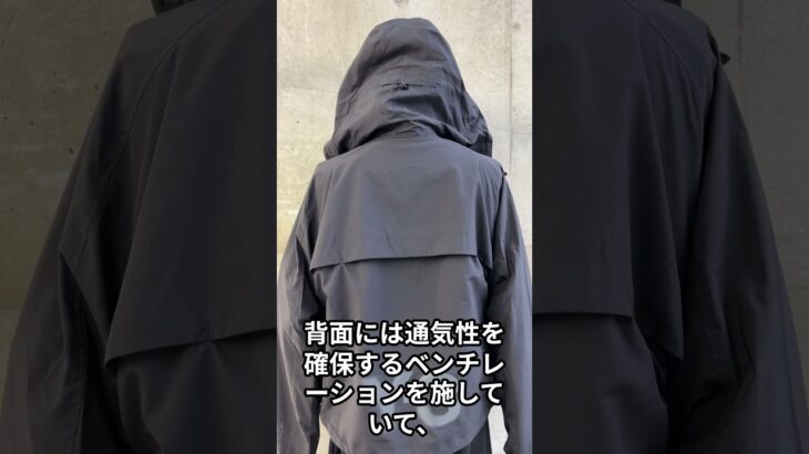 小雨をはじくY-3のランニングジャケットです！#shorts #yohjiyamamoto #Y-3 #モードファッション