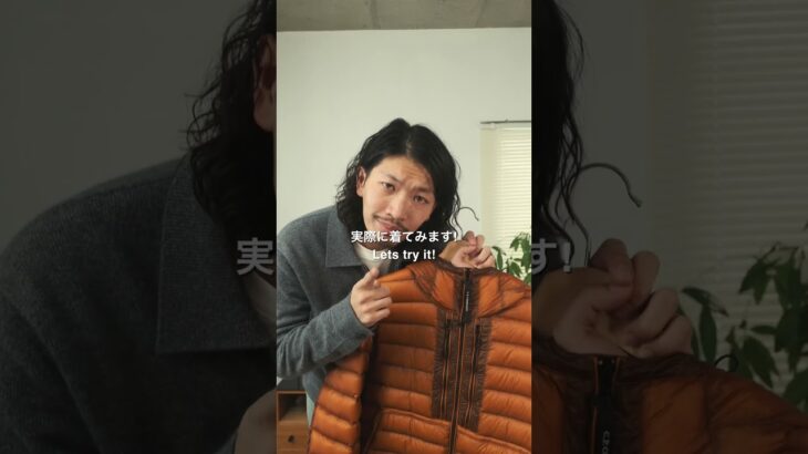 欲しすぎたダウンジャケット❄️これは冬に大活躍する！！ #asmr #ダウン #asmrunboxing #レビュー #冬コーデ  #ダウンジャケット #downjacket #cpcompany