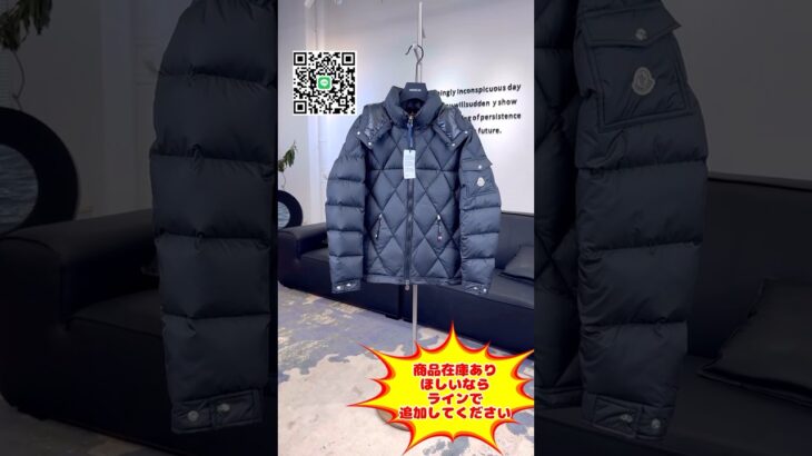 #fashion #ファッション #モンクレール #メンズコーデ #ダウンジャケット #ダウンコート