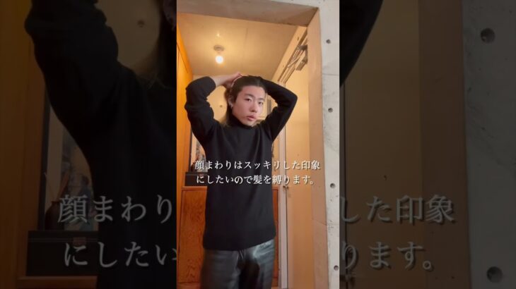 サリバンのジャケットとレザーパンツ #fashion #メンズファッション #ootd #mensfashion #grwm