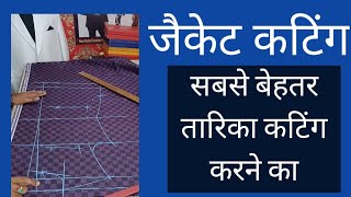 #jacket cutting#Sundari cutting#jacket full marking#jacket fitting#jacket cutting karne ka Sahi #